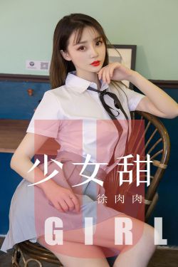 厚颜无耻无删减版